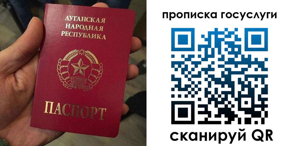 прописка от собственника в Кыштыме