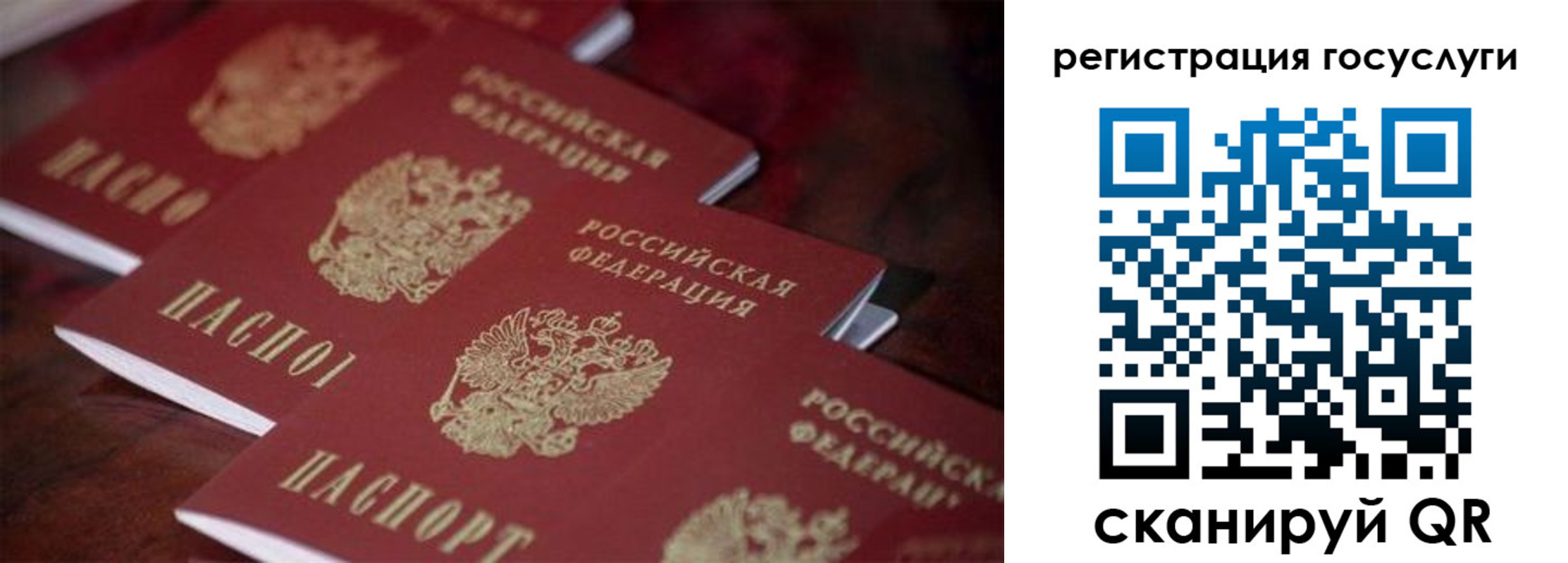 где прописаться в Кыштыме
