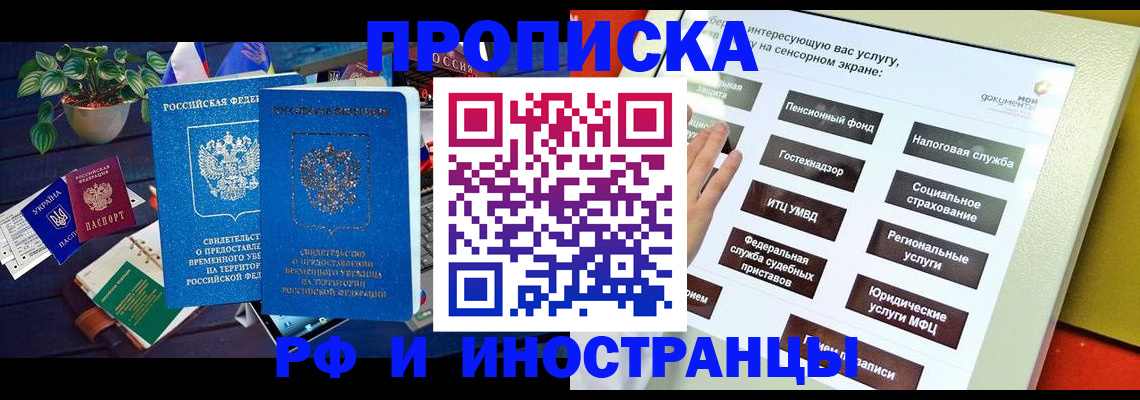 регистрация для школы в Кыштыме